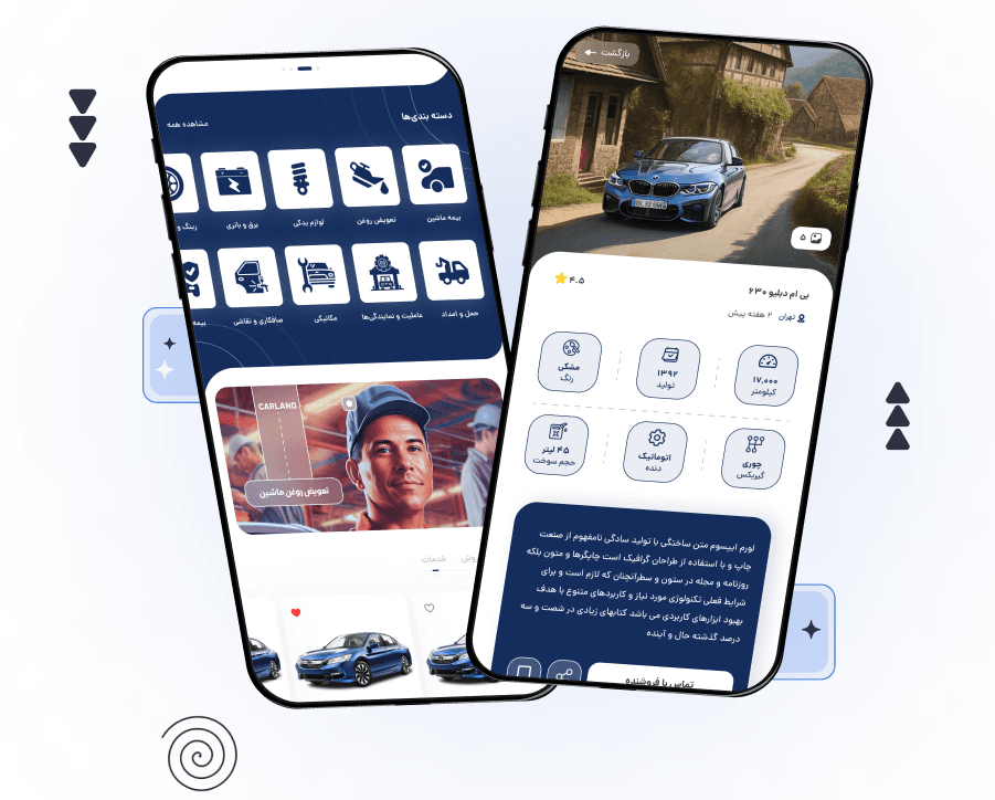 mobile app