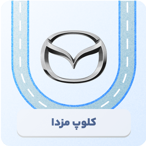 مزدا